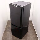 【中古】LB04-072/冷蔵庫/146L/一人暮らし/新生活/三菱/MR-P15D-B/ボトムフリーザー/霜取り不要/2018年式/送料込み/特価品