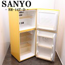 【中古】LB04-063/冷蔵庫/137L/SANYO/サンヨー/SR-14T-Dトップフリーザー/霜取り不要/大容量ドアポケット/スリム設計/送料込み特価