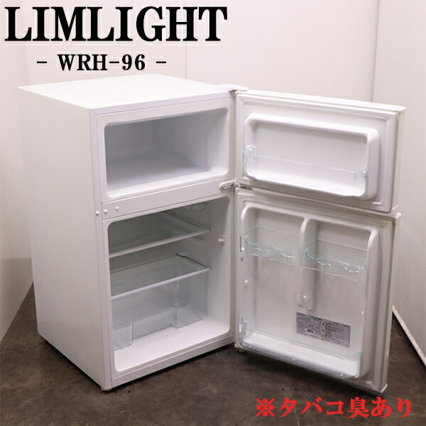楽天市場】limlight 冷蔵庫の通販 楽天市場】limlight 冷蔵庫の通販