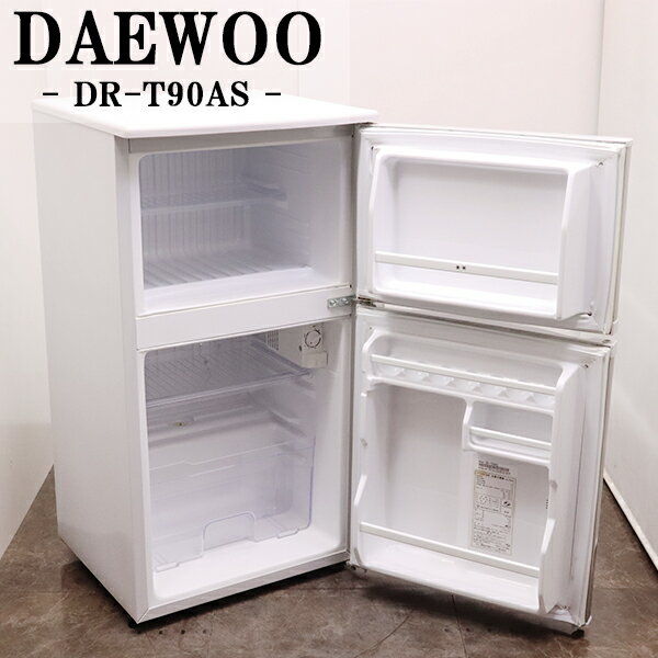 楽天市場】冷蔵庫 daewoo(冷蔵庫・冷凍庫|キッチン家電 楽天市場】冷蔵庫 daewoo(冷蔵庫・冷凍庫|キッチン家電