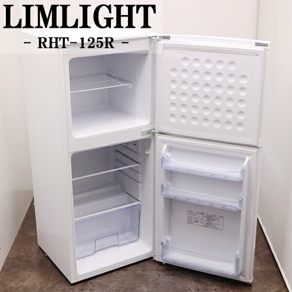楽天市場】limlight 冷蔵庫の通販 楽天市場】limlight 冷蔵庫の通販