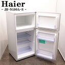 買い替え応援セール【中古】冷蔵庫/ハイアール/一人暮らし/98L/コンパクト/トップフリーザー/送料込み特価品/現品限り/JR-N100A-S/LB07-003