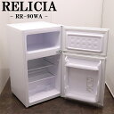 買い替え応援セール【中古】冷蔵庫/レリシア/一人暮らし/85L/トップフリーザー/直冷式/送料込み特価品/現品限り/RR-90WA/LB07-025