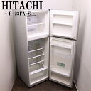 買い替え応援セール【中古】冷蔵庫/日立/二人暮らし/225L/大型/トップフリーザー/設置配送料込み/訳あり/R-23FA-S/LGB04-080