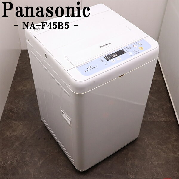 楽天市場】洗濯機 中古(洗濯容量(kg)~ 4.5kg)(家電)の通販 楽天市場】洗濯機 中古(洗濯容量(kg)~ 4.5kg)(家電)の通販