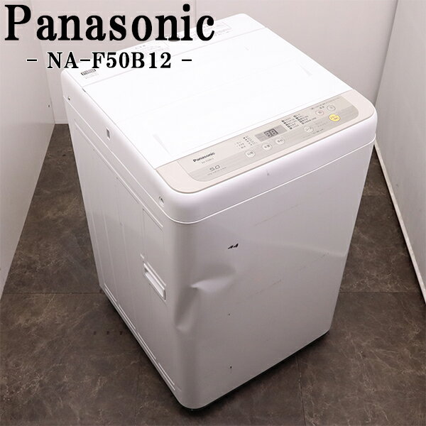 楽天市場】パナソニック洗濯機na-f50b12の通販 楽天市場】パナソニック洗濯機na-f50b12の通販