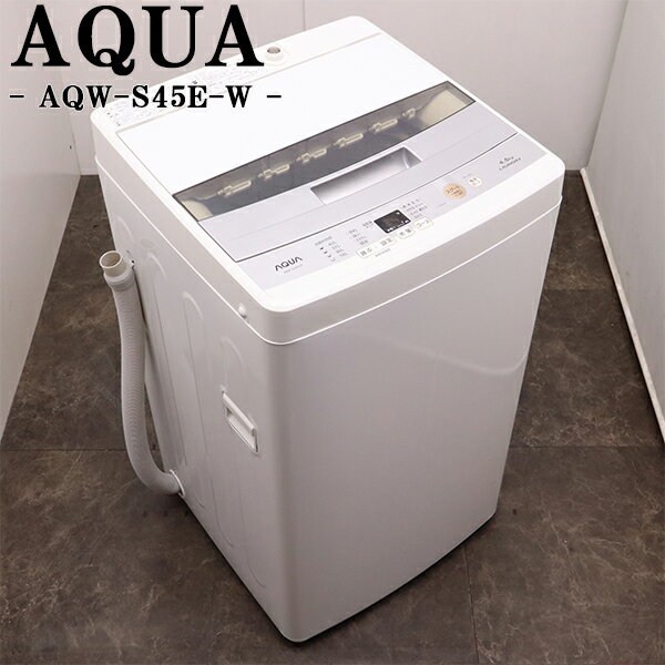 楽天市場】aqua aqw-s45hの通販 楽天市場】aqua aqw-s45hの通販