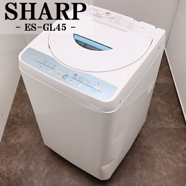 楽天市場】シャープ es-gl45の通販 楽天市場】シャープ es-gl45の通販
