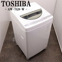 【中古】SGB04-055/洗濯機/7.0kg/1〜2人暮らし/新生活//東芝/AW-7G9-W/風乾燥/部屋干し/槽乾燥/浸透パワフル洗浄/2021年式/設置...