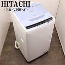 【中古】洗濯機/日立/2~3人分/7.0kg/コンパクト/予約機能/ステンレス槽/風乾燥/配送料込み/BW-V70B-A/SB-BWV70BA