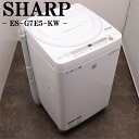 【中古】洗濯機/シャープ/2〜3人分/7.0kg/コンパクト/予約機能/ステンレス槽/風乾燥/送料込み特価品/ES-G7E5-KW/SB-ESG7E5KW