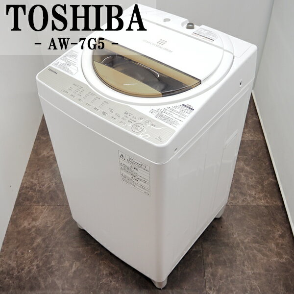 楽天市場】洗濯機 中古 2015年製 東芝の通販 楽天市場】洗濯機 中古 2015年製 東芝の通販