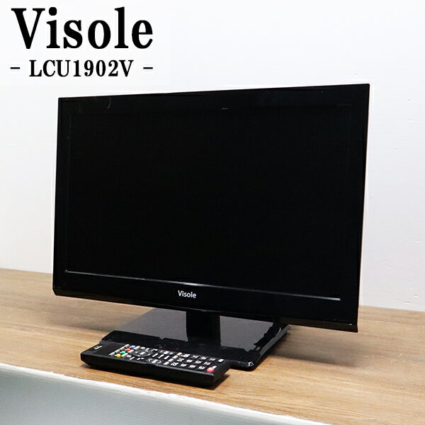 楽天市場】中古テレビvisoleの通販 楽天市場】中古テレビvisoleの通販