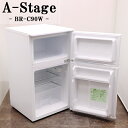 【中古】LB-BRC90W/冷蔵庫/90L/A-stage/BR-C90W/コンパクトだけど大容量/耐熱トップテーブル/庫内灯付き/2020年モデル/送料込み特...