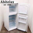 【中古】LB03-062/冷蔵庫/一人暮らし/新生活/138L/アビテラックス/AR-143E/トップフリーザー/スリムサイズ/2016年式/送料込み特価品