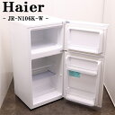 買い替え応援セール【中古】冷蔵庫/ハイアール/一人暮らし/106L/トップフリーザー/直冷式/送料込み/訳あり/JR-N106K-W/LB04-044