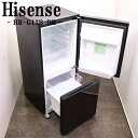 【中古】LGB03-048/冷蔵庫/134L/Hisense/ハイセンス/HR-G13B-BR/ひろびろ庫内/省エネ/2020年式/設置配送料込み/訳あり特価品
