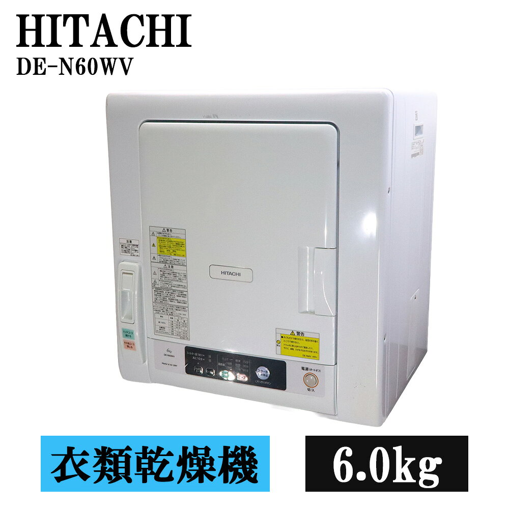 楽天市場】de－n60wv 衣類乾燥機の通販