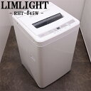 【中古】洗濯機/リムライト/一人暮らし/4.5kg/コンパクト/新品糸くずフィルター/予約機能/送料込み/訳あり特価品/RHT-045W/SB02-158