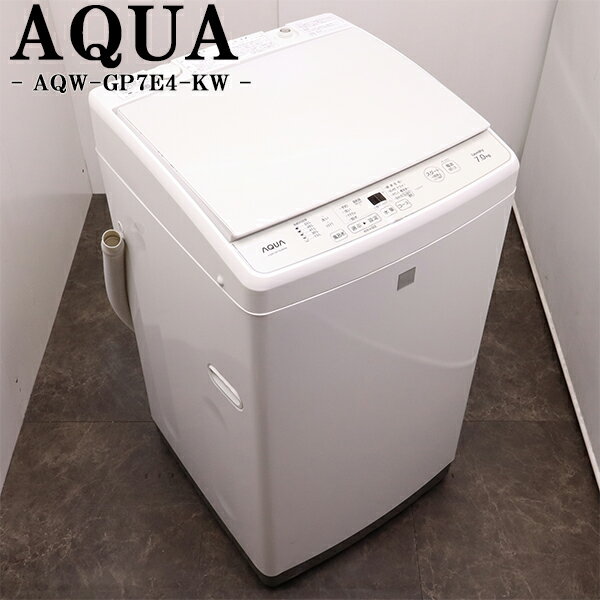 爆買/【中古】洗濯機/アクア/2〜3人分/7.0kg/コンパクト/風乾燥/送料込み特価品/現品限り/AQW-GP7E4-KW/SB03-068