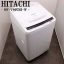 【中古】洗濯機/日立/9.0kg/大型/部屋干し/設置配送料込み/訳あり特価品/BW-V90CE6-W/SGB03-070
