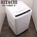 【中古】洗濯機/日立/2~3人分/8.0kg/コンパクト/エアジェット乾燥/設置配送料込み/訳あり特価品/BW-V80BE5-W/SGB03-071