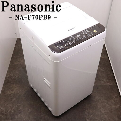 【中古】洗濯機/パナソニック/2〜3人分/7.0kg/コンパクト/送風乾燥/設置配送料込み/訳あり特価品/NA-F70PB9/SGB03-084 【中古】洗濯機/パナソニック/2〜3人分/7.0kg/コンパクト/送風乾燥/設置配送料込み/訳あり特価品/NA-F70PB9/SGB03-084