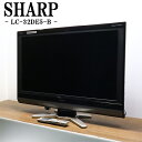 【中古】液晶テレビ/シャープ/一人暮らし/32V/AQUOSファミリンク機能/省エネ設計/送料込み特価品/現品限り/LC-32DE5-B/TB03-019/佐川急便