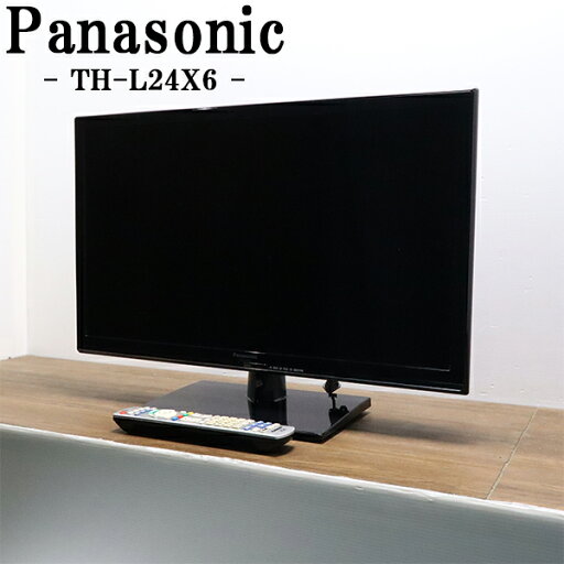 【中古】TB-THL24X6/液晶テレビ/24V/一人暮らし/新生活/パナソニック/TH-L24X6/LEDバックライト/HDMI端子/送料込み特価品 【中古】TB-THL24X6/液晶テレビ/24V/一人暮らし/新生活/パナソニック/TH-L24X6/LEDバックライト/HDMI端子/送料込み特価品