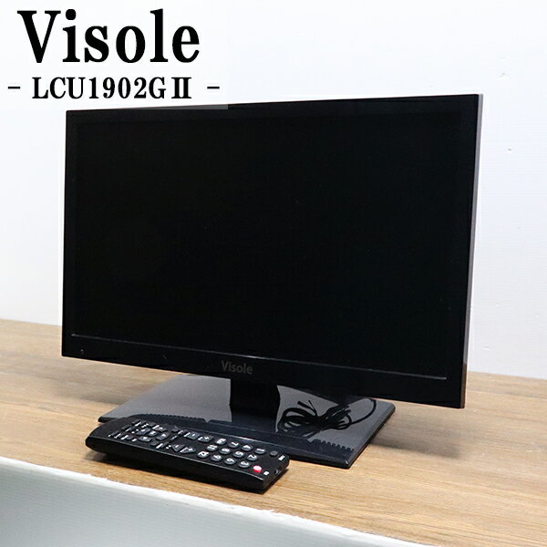 【中古】液晶テレビ/ユニテク/一人暮らし/19V/寝室/省エネ/ヘッドホン端子/送料込み特価品/現品限り/LCU1902G2/TB04-023