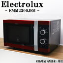【中古】電子レンジ/エレクトロラックス/ターンテーブル式/700W/単機能/西日本地域対応/送料込み/EMM2300JR6/DB-EMM2300JR6