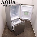 買い替え応援セール【中古】冷蔵庫/アクア/一人暮らし/126L/ボトムフリーザー/霜取り不要/送料込み/現品限り/AQR-13J-S/LB07-001