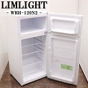 買い替え応援セール【中古】冷蔵庫/リムライト/一人暮らし/112L/トップフリーザー/送料込み特価品/現品限り/2024年式/WRH-120N2/LB07-01...