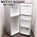 買い替え応援セール【中古】冷蔵庫/三菱/一人暮らし/155L/トップフリーザー/設置配送料込み/訳あり/MR-T16M-C/LGB05-004