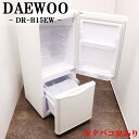 買い替え応援セール【中古】冷蔵庫/ダイウー/一人暮らし/150L/ボトムフリーザー/霜取り不要/設置配送料込み/訳あり/DR-B15EW/LGB05-007