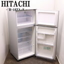 買い替え応援セール【中古】冷蔵庫/日立/一人暮らし/164L/トップフリーザー/霜取り不要/設置配送料込み/訳あり/R-16ZA-S/LGB05-059
