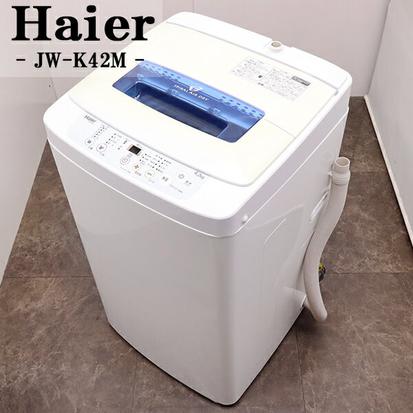 楽天市場】jwk42k haierの通販 楽天市場】jwk42k haierの通販