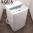 【中古】洗濯機/アクア/一人暮らし/4.5kg/コンパクト/予約機能/ステンレス槽/風乾燥/送料込み/AQW-S45E-W/SB05-101