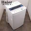 【中古】洗濯機/ハイアール/一人暮らし/4.5kg/コンパクト/風乾燥/送料込み特価品/JW-C45D-W/SB-JWC45DW