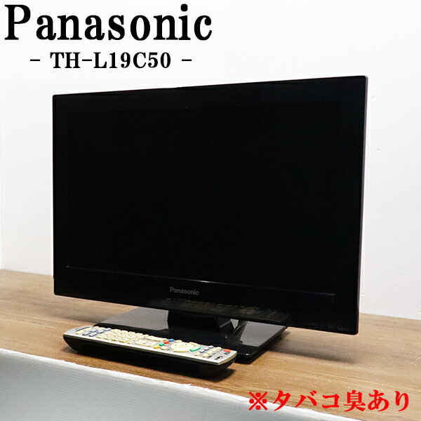 【中古】TB04-024/液晶テレビ/19V/一人
