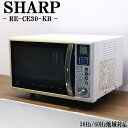 【中古】電子レンジ/シャープ/ターンテーブル/単機能/全国対応/送料込み特価品/現品限り/RE-CE30-KB/DB07-012