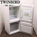 買い替え応援セール【中古】冷蔵庫/ツインバード/一人暮らし/110L/ボトムフリーザー/霜取り不要/送料込み特価品/HR-E911/LB-HRE911