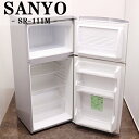 買い替え応援セール【中古】冷蔵庫/シャープ/一人暮らし/118L/トップフリーザー/直冷式/送料込み特価品/SJ-H12D-S/LB-SJH12DS