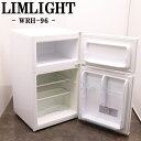 【中古】LB04-100/冷蔵庫/90L/LIMLIGHT/リムライト/WRH-96-W/トップフリーザー/直冷式/コンパクトサイズ/2017年式/送料込み/訳あり特価