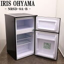 買い替え応援セール【中古】冷蔵庫/アイリスオーヤマ/一人暮らし/81L/トップフリーザー/直冷式/送料込み/現品限り/NRSD-8A-B/LB07-056