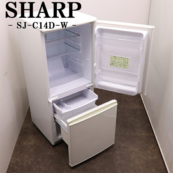 シャープ 2020年製 137L 冷蔵庫 【全国発送対応】 B07062 シャープ 2020年製 137L 冷蔵庫 【全国発送対応】 B07062