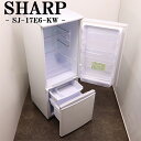 買い替え応援セール【中古】冷蔵庫/シャープ/一人暮らし/167L/ボトムフリーザー/霜取り不要/設置配送料込み/訳あり/SJ-17E6-KW/LGB05-084(2)