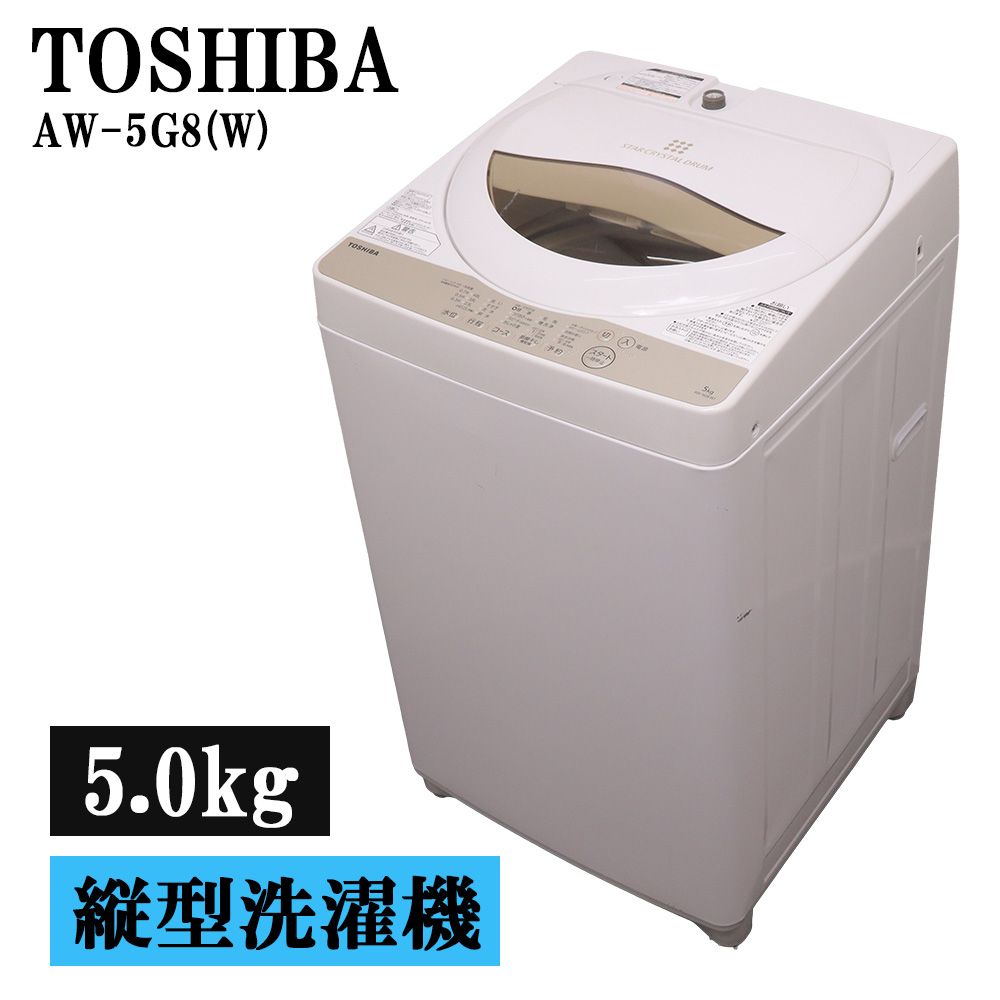 楽天市場】東芝 洗濯機 aw5g6の通販