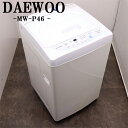 【中古】洗濯機/ダイウー/一人暮らし/4.6kg/コンパクト/予約機能/ステンレス槽/風乾燥/送料込み特価品/MW-P46/SB06-009