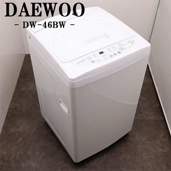 š//餷/4.6kg/ѥ/ͽǽ/ƥ쥹//ò/DW-46BW/SB06-06...
